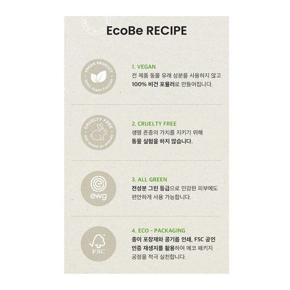Charcoal Ampoule Facial Sheet Mask - Image 3
